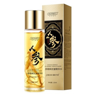 Hanlun Meiyu ginseng essence anti-wrinkle firming fade fine lines facial moisturizing essence essence