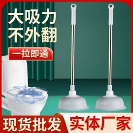 马桶吸;马桶刷;园艺工具