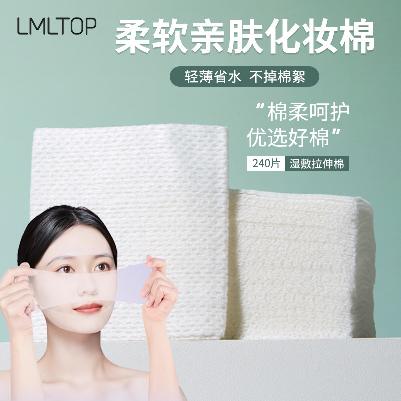 LMLTOP transfronterizo exclusivamente para compresas húmedas estirables VN 240 piezas de algodón compresas húmedas de momia TOP-151