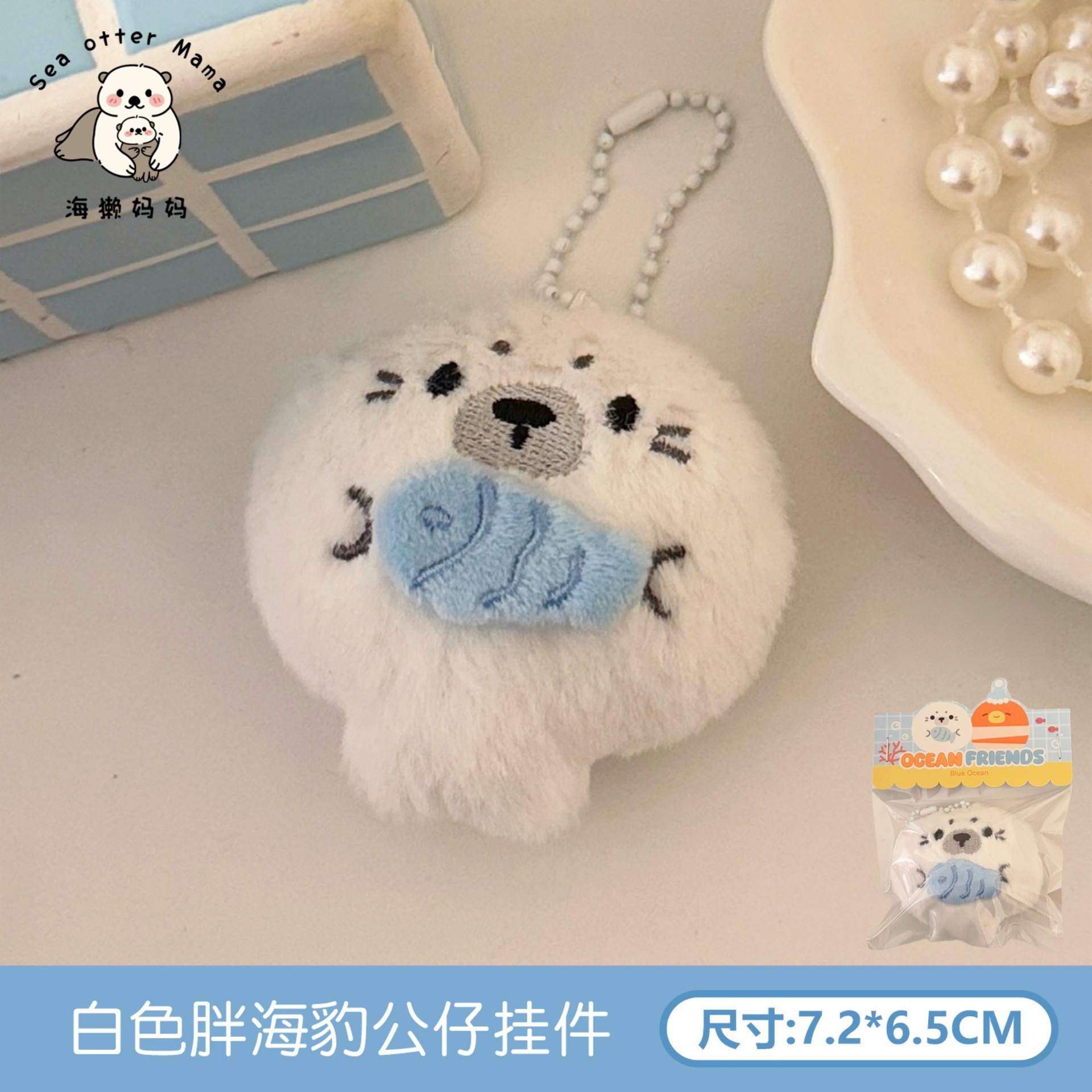 Coreano encantador dibujos animados muñeca de peluche broche colgante mochila de corazón de niña llavero decoración muñeca accesorios multifacéticos