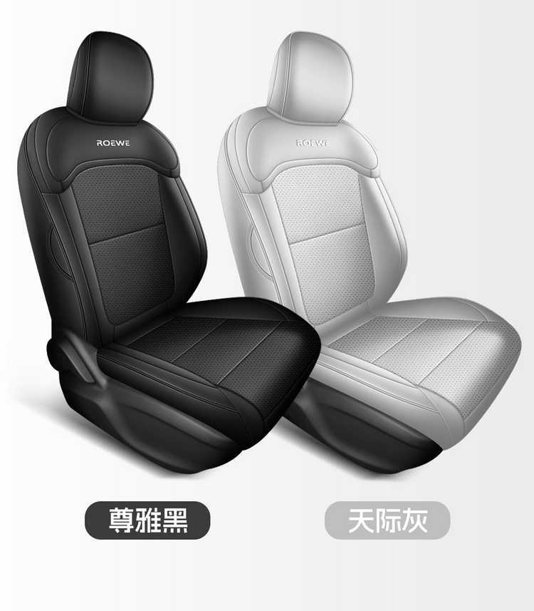 2026 Roewe D6 car seat covers, available for the 450 Premium Edition, Smart Edition, and 520 Comfort Edition, with all-season, fully enclosed seat cushions