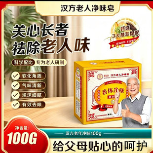 ���˃�ζ�����ô�K�A��ܛ�����|ȥζ���͸��ζ�־������ֹ�����