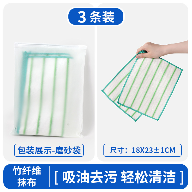 3개 [스트라이프 스타일] 가방