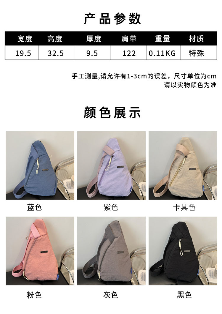 The new large-capacity, fashionable and versatile Korean casual chest bag for autumn and winter, as well as the simple travel canvas bag, are selling well among women details Picture