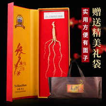 人参礼盒东北林下产地直销人参参类特产供应批发长白山老参纸盒