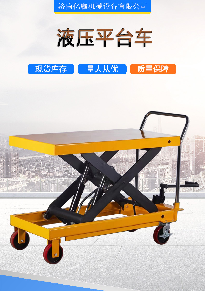 Manual Hydraulic Adjustable Platform Truck Push Shear Fork Adjustable Truck Model Logistics Lift Platform Truck