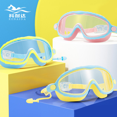 儿童泳镜防水防雾高清潜水镜大童透明大框泳镜专业游泳眼镜装备