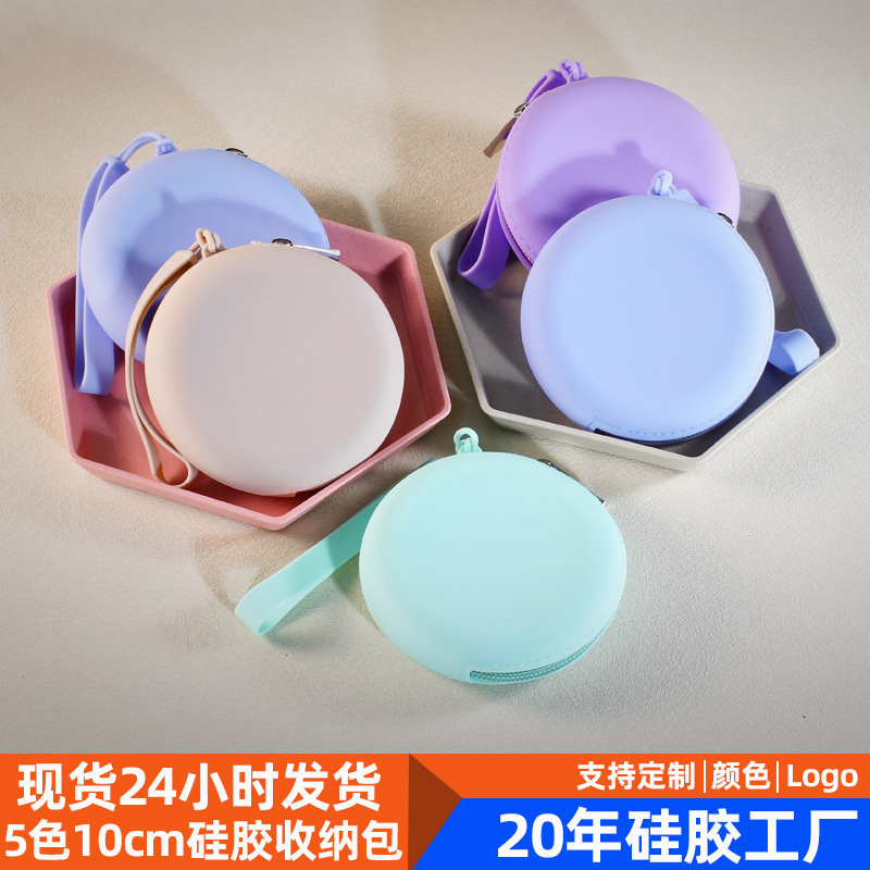 Silicone Round Coin Purse Solid Color Earphone Data Cable Lipstick Storage Bag Portable Zipper Key Bag Wholesale Waterproof Silicone Round Coin Purse Solid Color Earphone Data Cable Lipstick Storage Bag Portable Zipper Key Bag Wholesale Waterproof