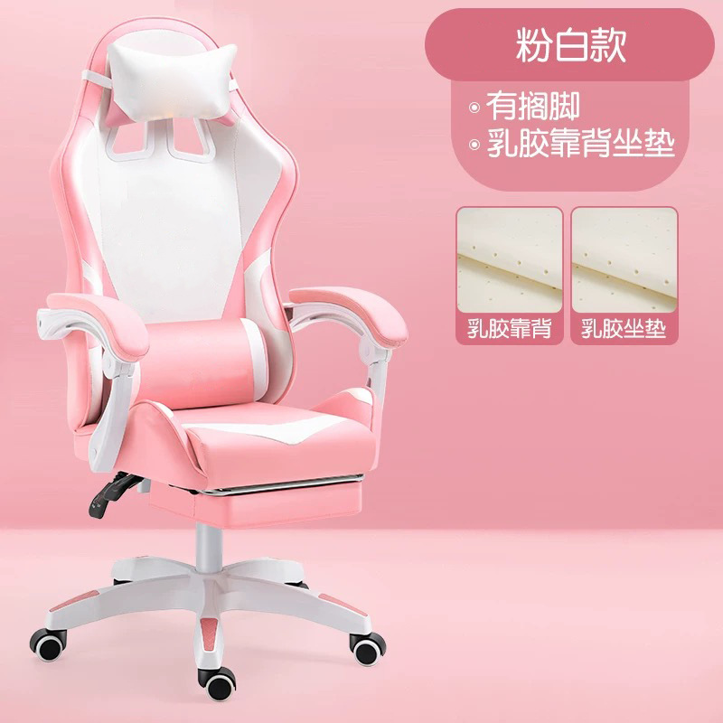 silla de deportes electrónicos para niñas silla de computadora doméstica silla de oficina cómoda silla de estudio de transmisión en vivo silla moderna simple image 8