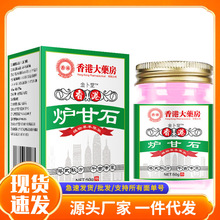 ��۴�ș���t��ʯ50g/ƿ����ܛ��ŷ�����һ�����l�S�����l���w