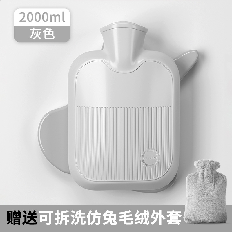 Bolsas de agua caliente, bolsas calientes