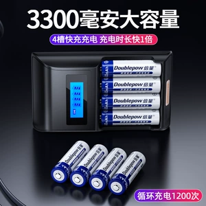 Double Quantity No. 5 Rechargeable Battery Set Intelligent Light-Changing 1.2V No. 5 3300Ma Microphone Battery No. 5 Wholesale