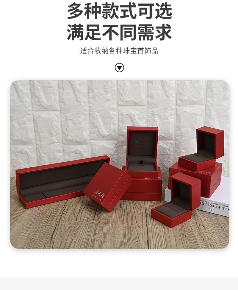 首饰盒套版5_05.jpg