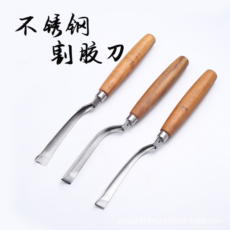 海犇不锈钢橡胶割胶刀农场专用松脂刀