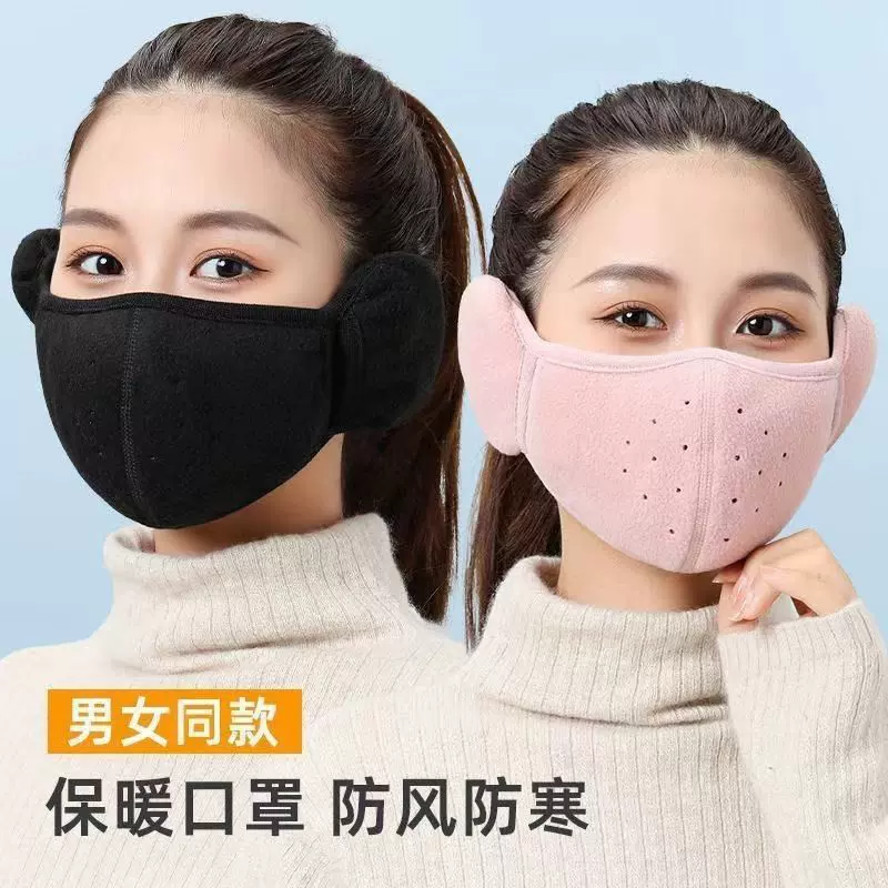 冬季男士骑行滑雪保暖防寒护脸耳包口罩女电动车防冻耳罩防风面罩