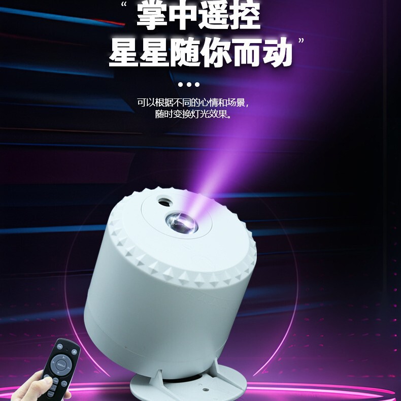 クロスボーダー星空投影ランプ、シンプルな星空ランプ、雰囲気ランプ、常夜灯、USBプラグインランプ、ベッドサイドランプ、星雲リモコン|undefined