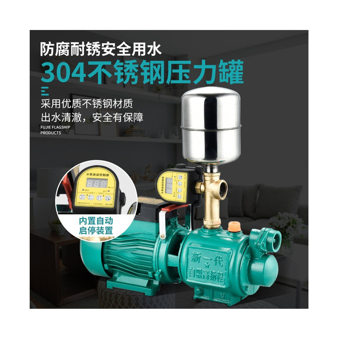 螺杆自吸泵水泵家用抽水泵自来水增压泵螺杆泵抽水机无塔供水220V