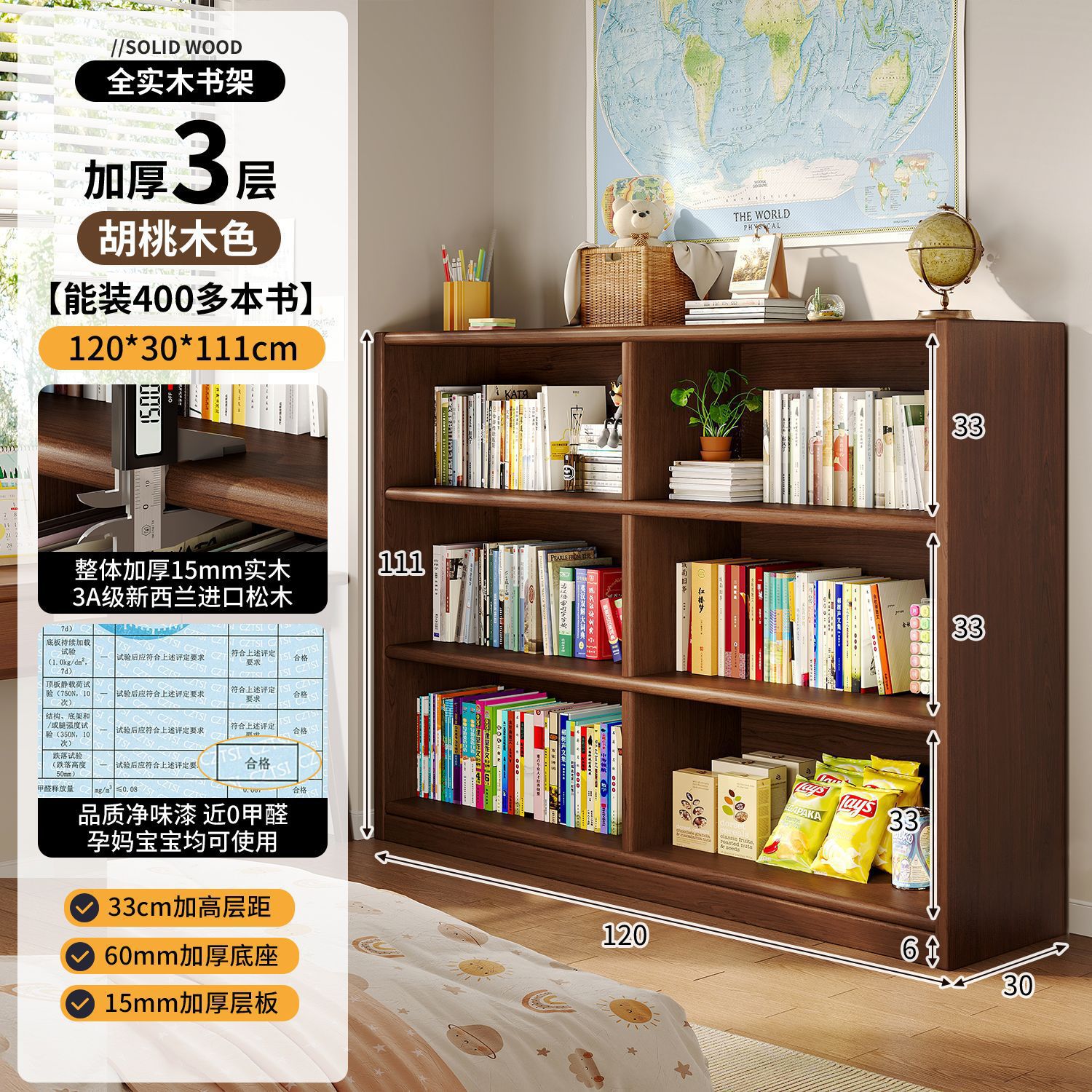 Estante de madera sólida un estante de piso contra la pared armario negro armario de almacenamiento para estudiantes estante de libros simple