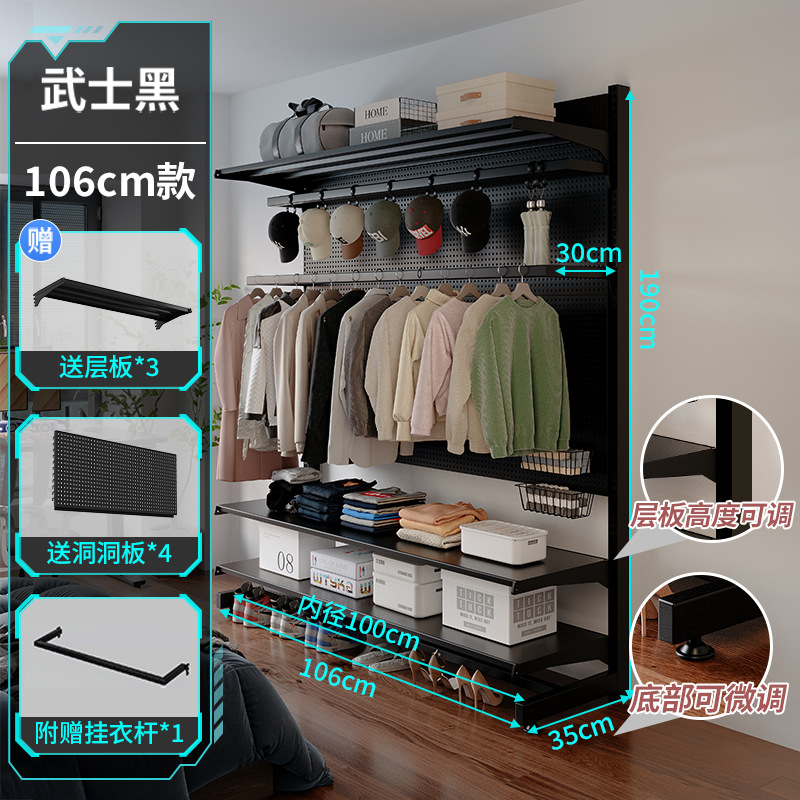 Estante de almacenamiento de hoyos verticales sin perforación de armario de metal para dormitorios de niños estante de almacenamiento de estudio