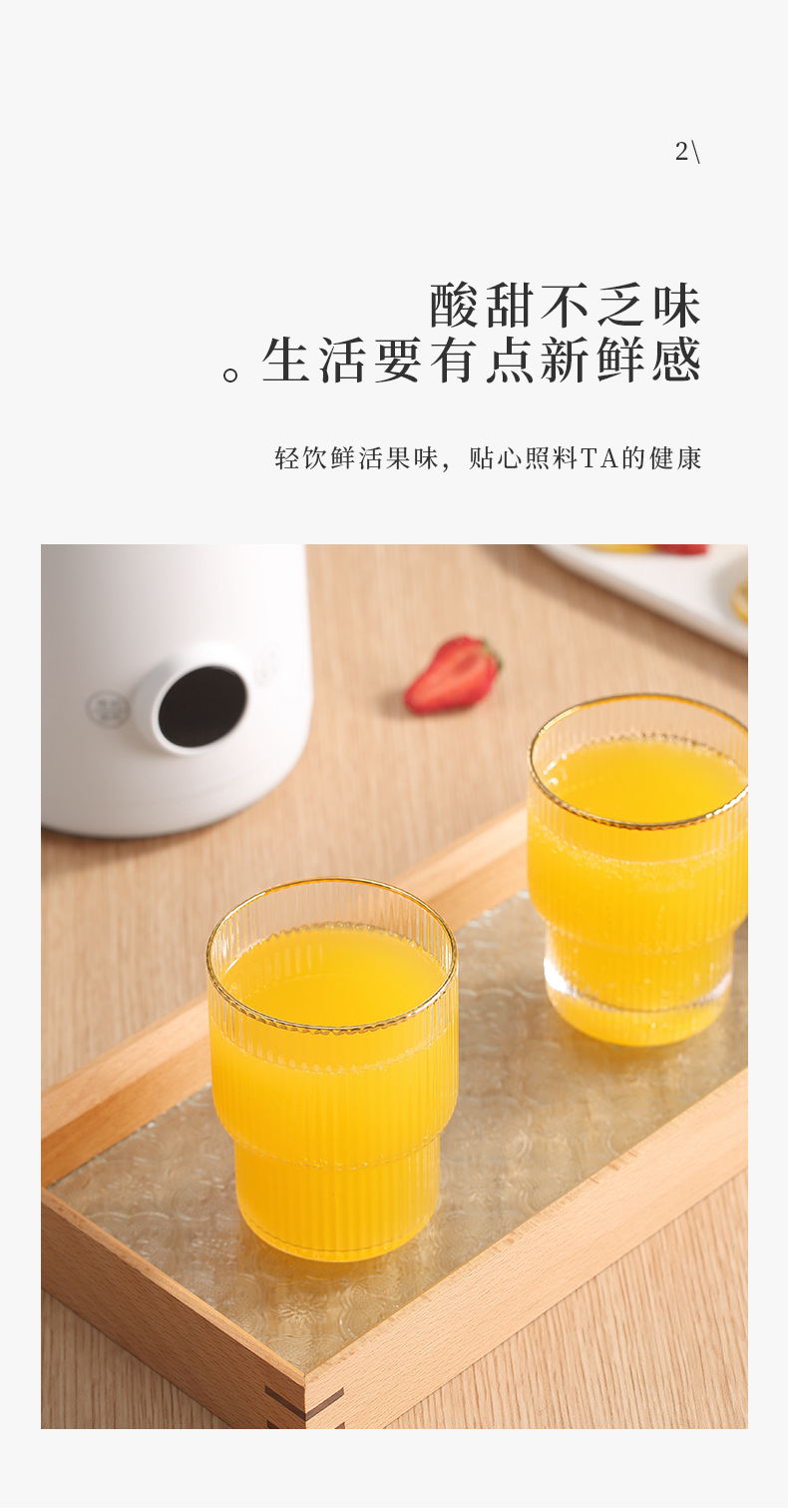 线下70豆浆机-改盖子_09