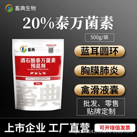 药物性添加剂;营养性添加剂