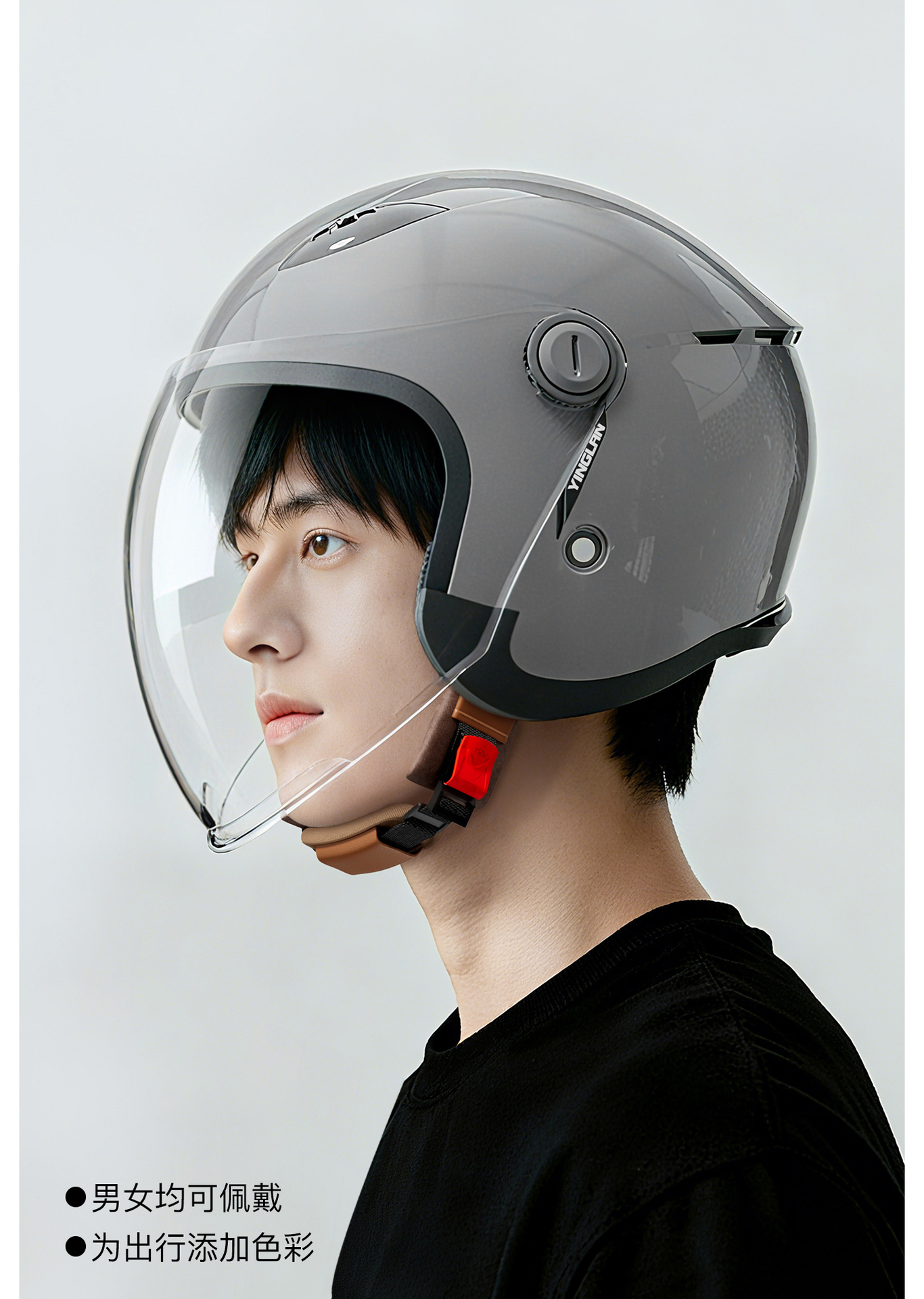 Yinglan 3C Certified Battery Electric Vehicle Motorcycle Helmet Women's All-Season Half Helmet Men's Winter Warm Cycling Helmet