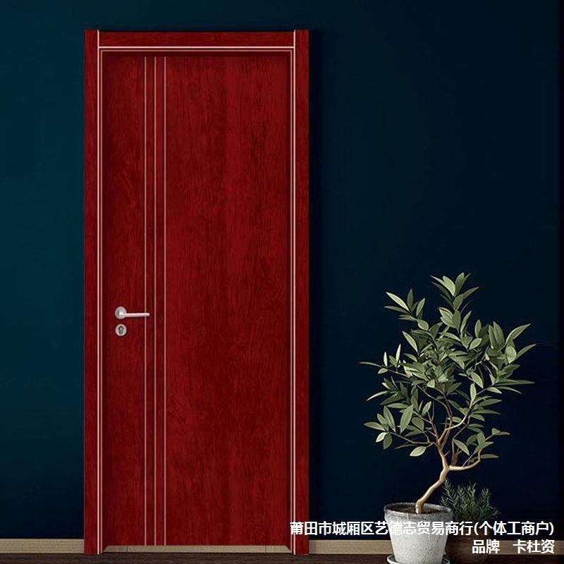 新款红色房间卧室门全套家用实木复合碳晶门隔音免漆门门套