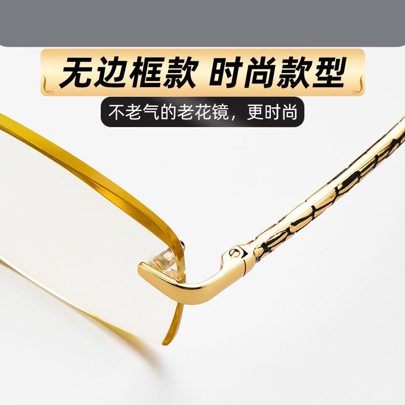 竹叶青水晶石高清老花镜水晶眼镜男无框时尚水晶石新款老花镜批发|undefined