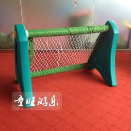 儿童游戏足球门架幼儿足球门幼儿园用品游乐设施运动玩具