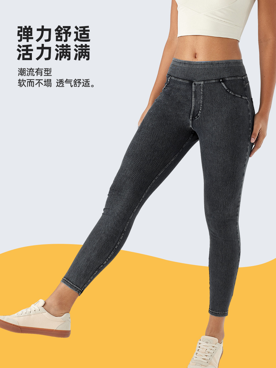 Europa y Estados Unidos transfronterizos de cintura alta ajustado yoga jeans recto para mujeres adelgazamiento de alta elasticidad deportivo pantalones casuales image 3