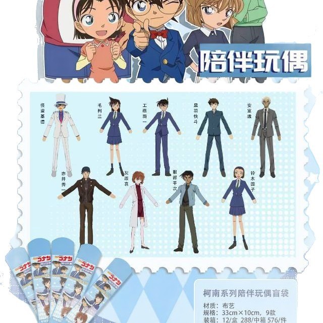 同人老鼠干陪伴玩偶盲袋游戏动漫二次元周边谷子玩偶摆件潮玩饰品|undefined
