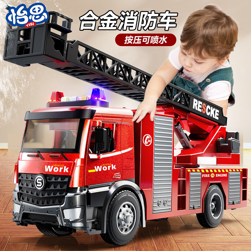 New Children's Ladder Fire Truck Toy Car Boy Large Alloy Model Can Spray Water Multi-Functional Early Education Car