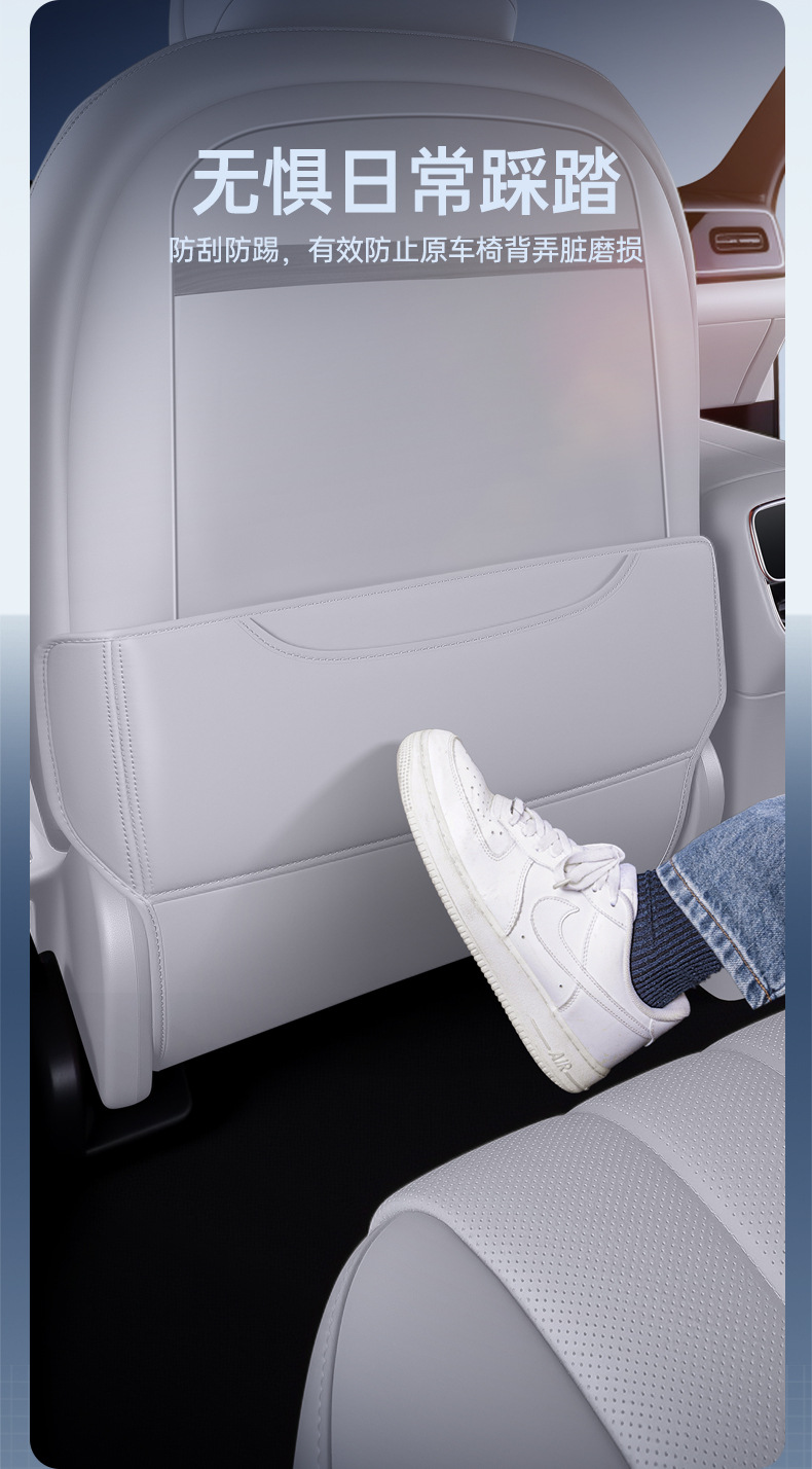Suitable for Buick L7 Anti-Kick Pad, Rear Seat Anti-Kick Pad, Seat Back Interior Decoration Accessories, Protective Pad