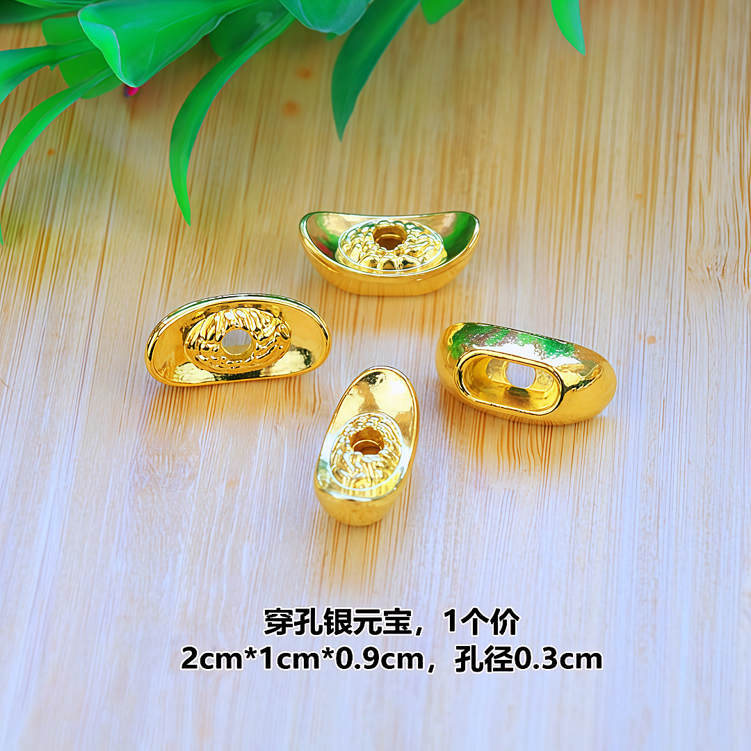 수직 구멍-2.1CM 범프 골드 잉곳