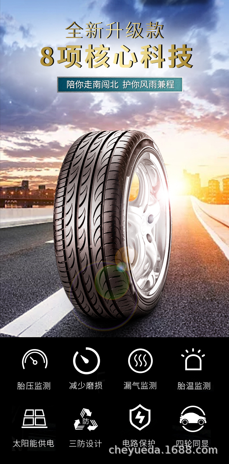 Tire pressure monitor hidden glass 360 ° angle adjustment solar wireless installation built-in external