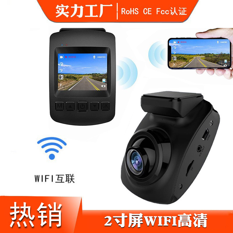 LIANYONG 운전 레코더 자동차 2 인치 카메라 무선 WIFI1080P 나이트 비전 HD 자동차 국경 도매