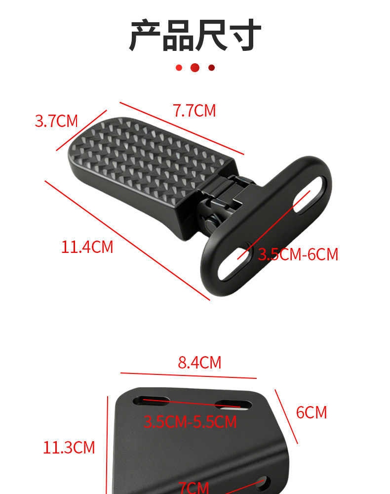 Suitable for the New Ninebot Fz2 Electric Scooter with New National Standard, Foldable Rear Footrest, Thickened Rear Footrest, Non-Damaging Installation Parts