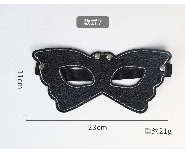 PU Leather Eye Mask for Couples Role Play, Adjustable Metal Detail, Adult Novelty Accessory — detail image 9