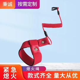 其他电缆;安全绳;电源线