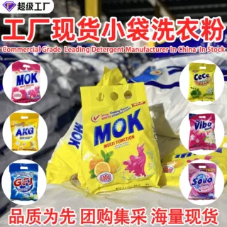 400g洗衣粉小袋公强力去污整箱批仔家用实惠装洗涤剂量批十大名牌