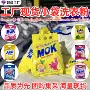 十大去污实惠装家用洗衣粉
