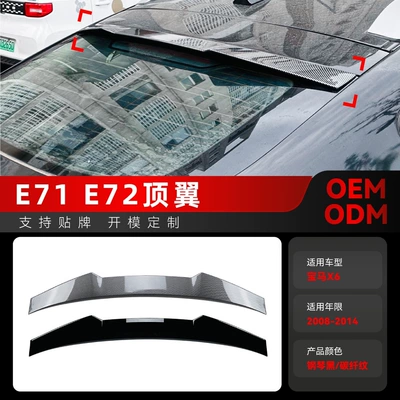 Fixed wind wing bmw x6 e71 e72