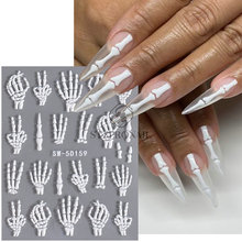 2024跨境万圣节美甲贴纸 5D浮雕骷髅头蜘蛛骨头南瓜指甲贴纸批发