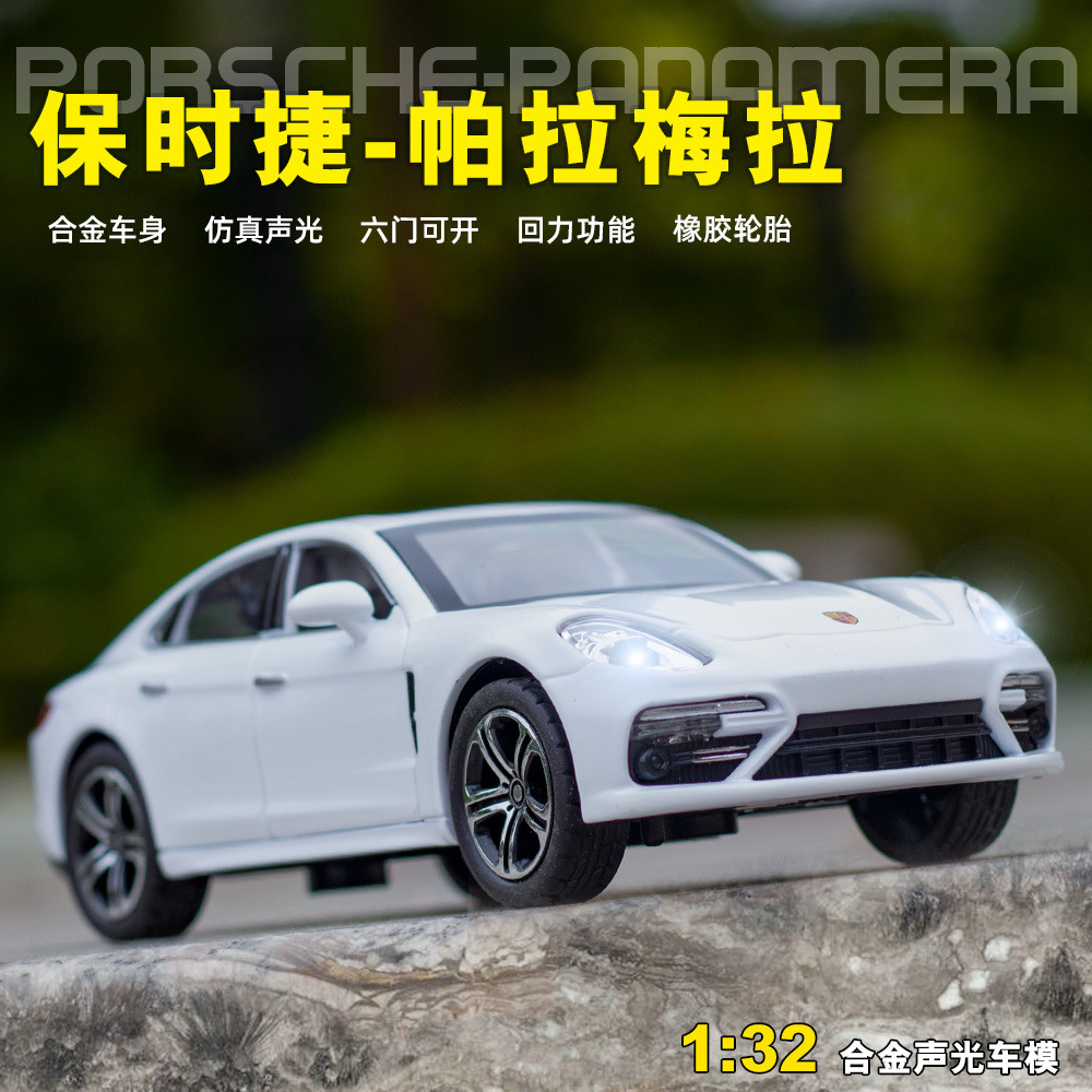 Aleación de coche 1:32 Pa modelo de coche de tracción frambuesa tire hacia atrás con sonido y luz niño modelo de coche de juguete Decoración