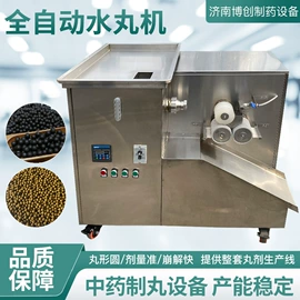制粒干燥设备;发酵提取设备;粉碎机