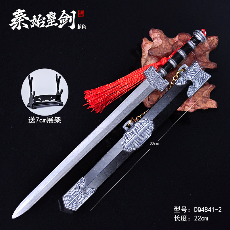 22cm Qin Shihuang sword-Gun Color +7cm knife holder / G
