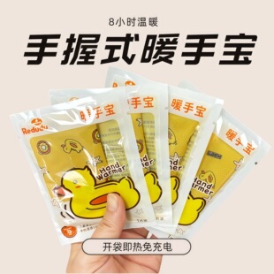 �԰l��ů�֌�����ʽ�l�����ͯ�W��һ����ů�����N���춬���S��