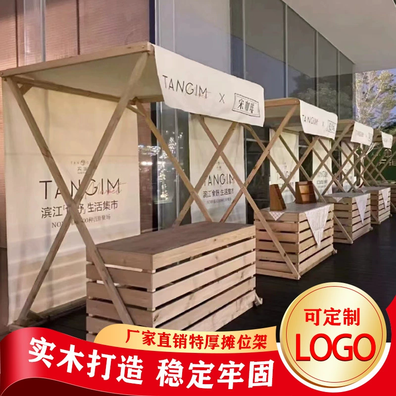 Стеллаж для уличного стойла, рекламный стеллаж, стеллаж для ночного рынка, стеллаж из цельного дерева, настраиваемый рыночный стеллаж
