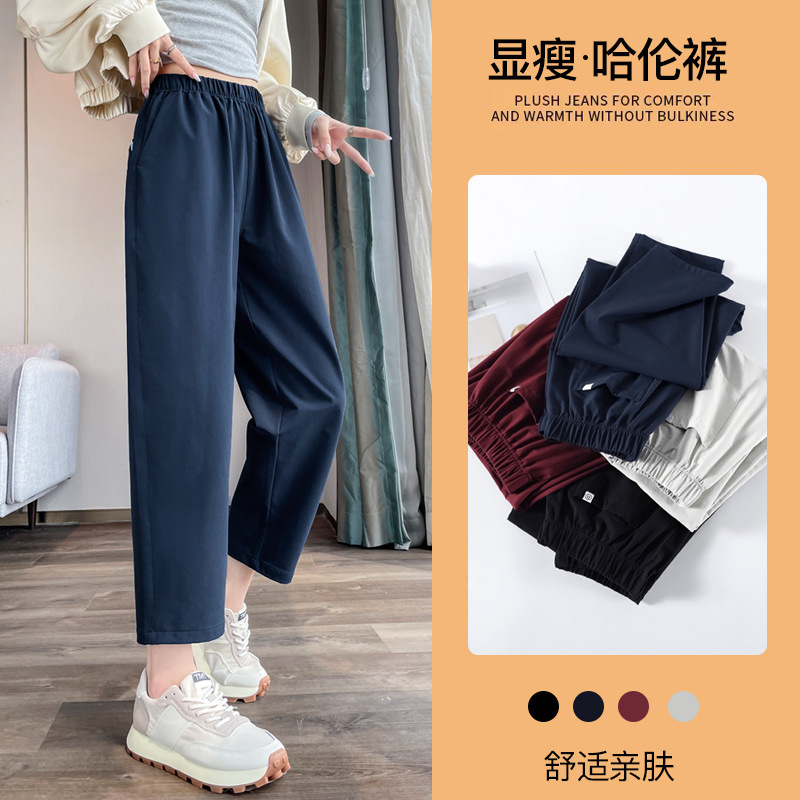 Black Harem Sweatpants for Women Spring & Fall High-Waisted Slimming Look Lightweight Jogging Nine-Point Daddy Carrot Pants 3739