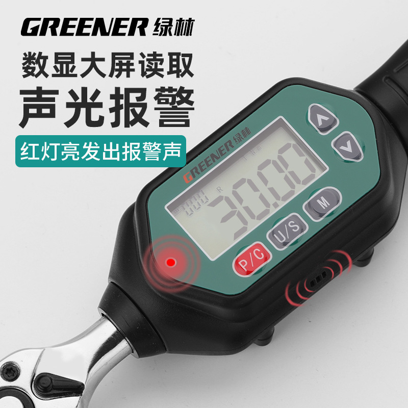 Lvlin pantalla digital electrónica de torsión llave de torsión ajustable kg de alta precisión grado industrial reparación de automóviles